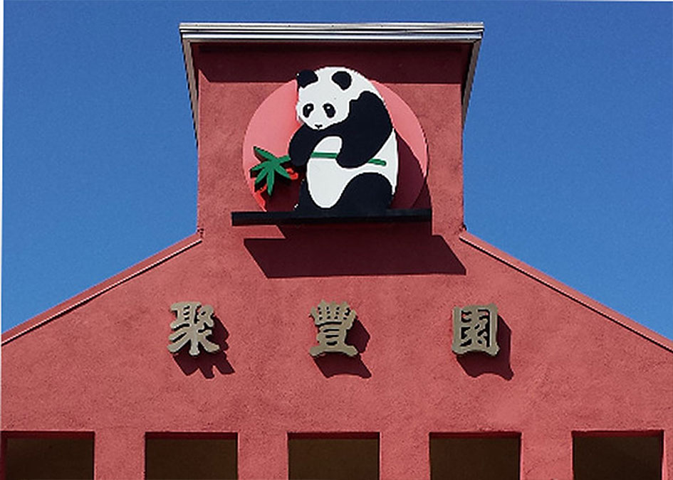 Panda Inn